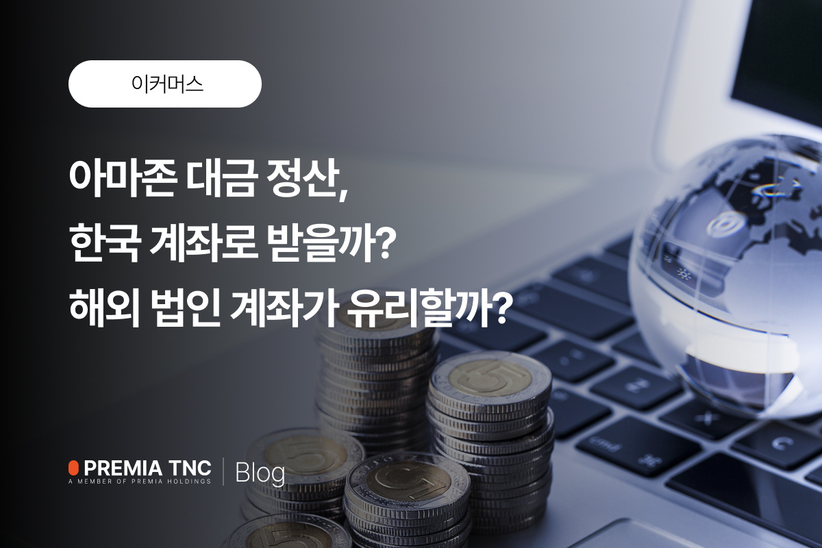 오늘의 인사이트 썸네일